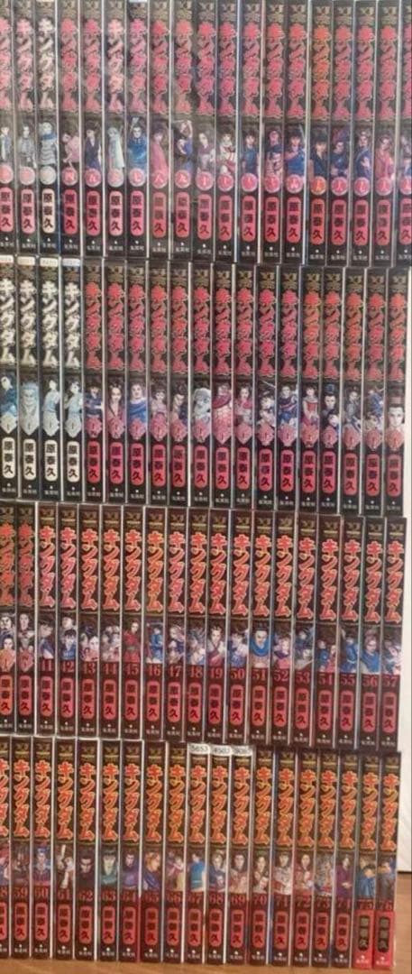 キングダム コミック 最新刊全巻 1～76巻セット　原泰久 集英社