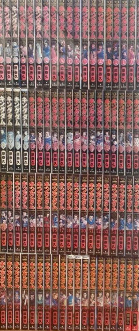 キングダム コミック 最新刊全巻 1～76巻セット　原泰久 集英社