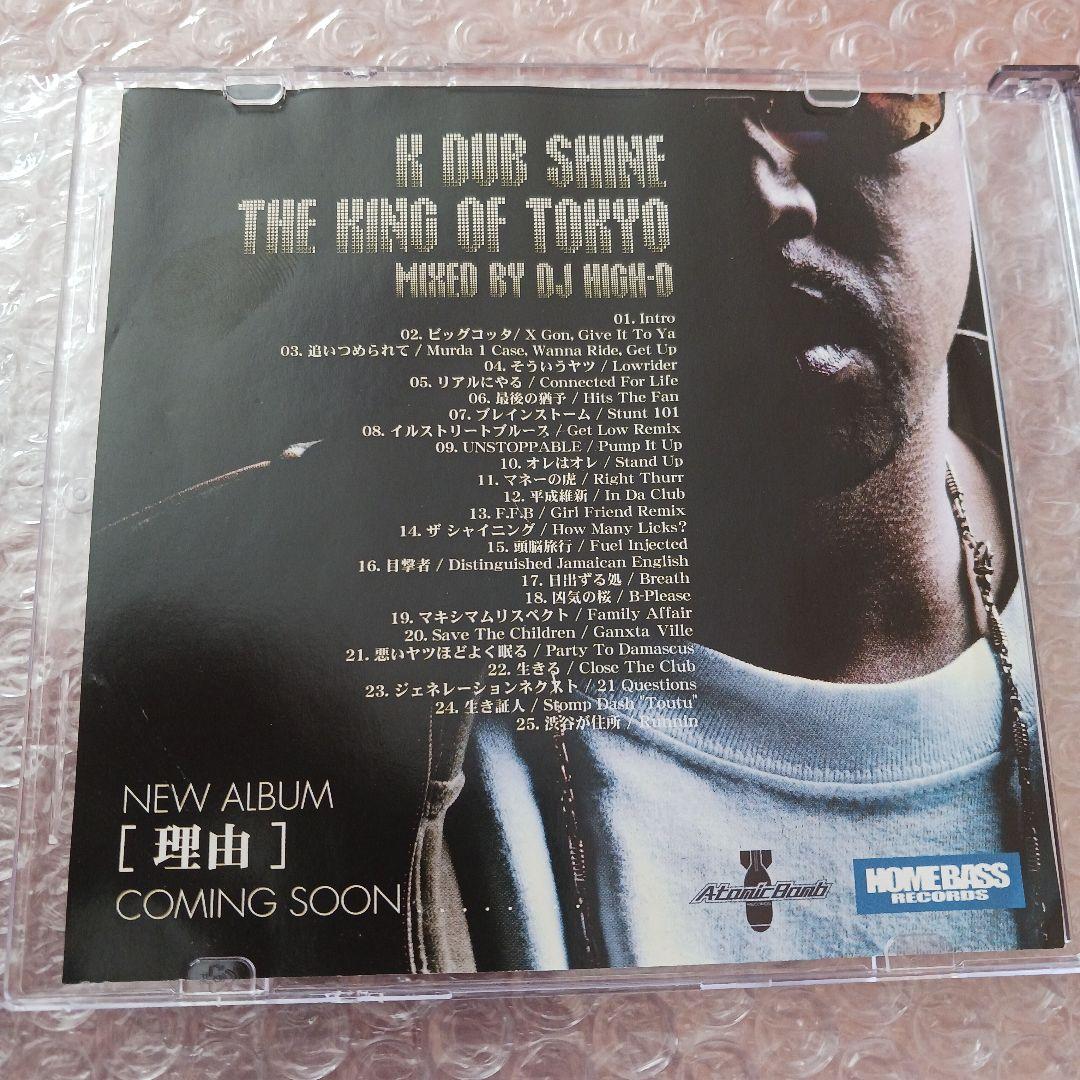 邦楽 k dub shine the king of Tokyo zeebra