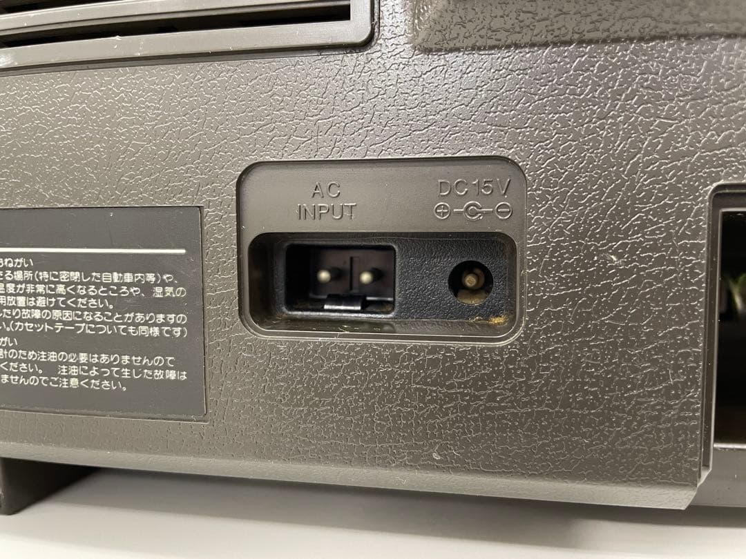 【名機】SHARP GF-999 FM/AMラジオカセット