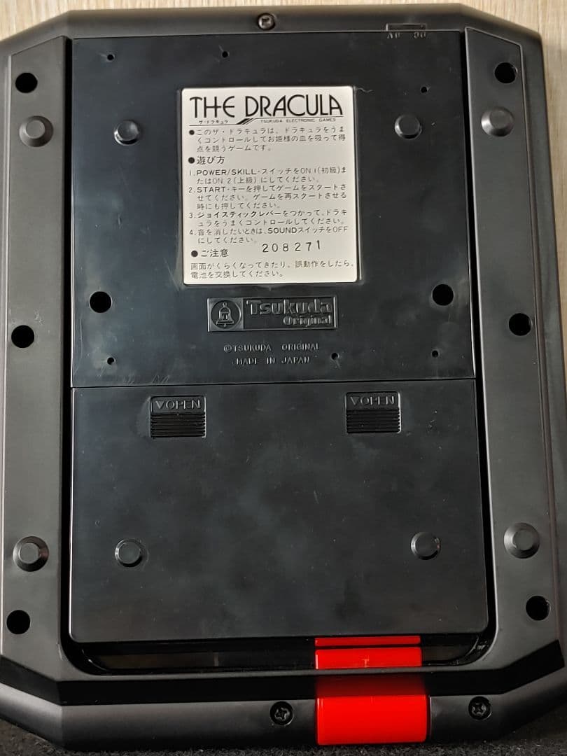 LSIゲーム THE DRACULA ザ・ドラキュラ ツクダオリジナル