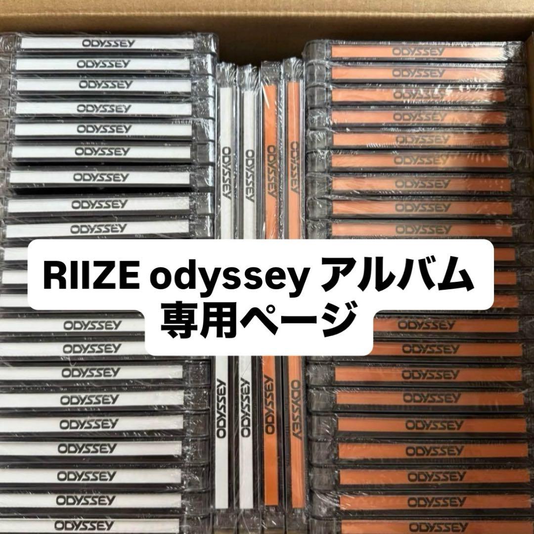 RIIZE アルバム 専用ページ