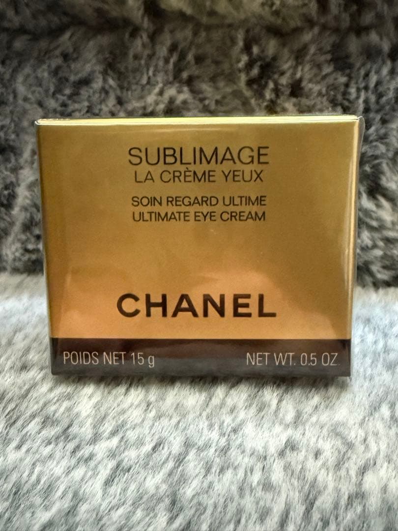 【新品未使用】シャネル　サブリマージュ　ラ　クレーム　ユー　アイクリーム