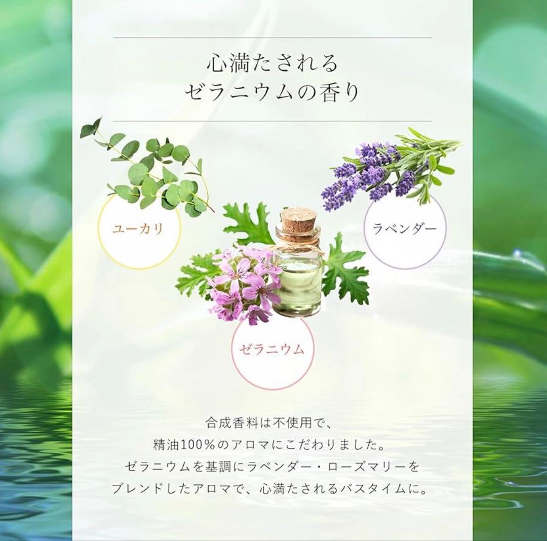 即日発送【シャンプー４本set】シンスボーテ 新品 未使用