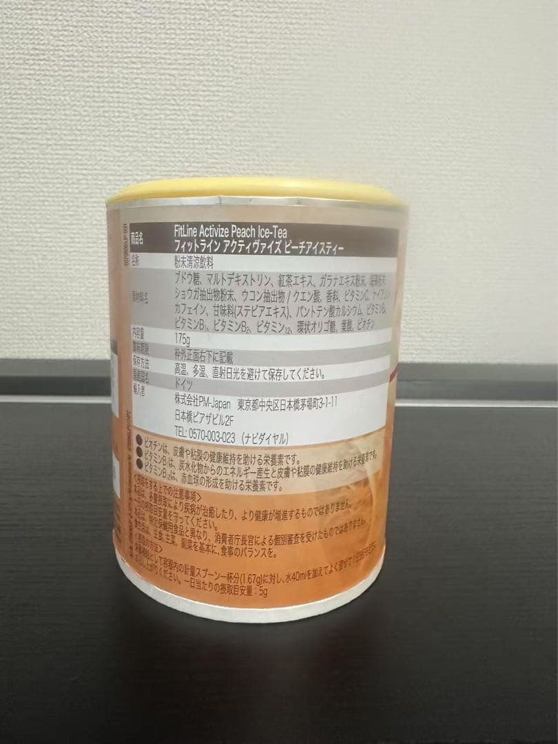 ベストセラーのFitLine アクティヴァイズピーチアイスティー限定品六個セット