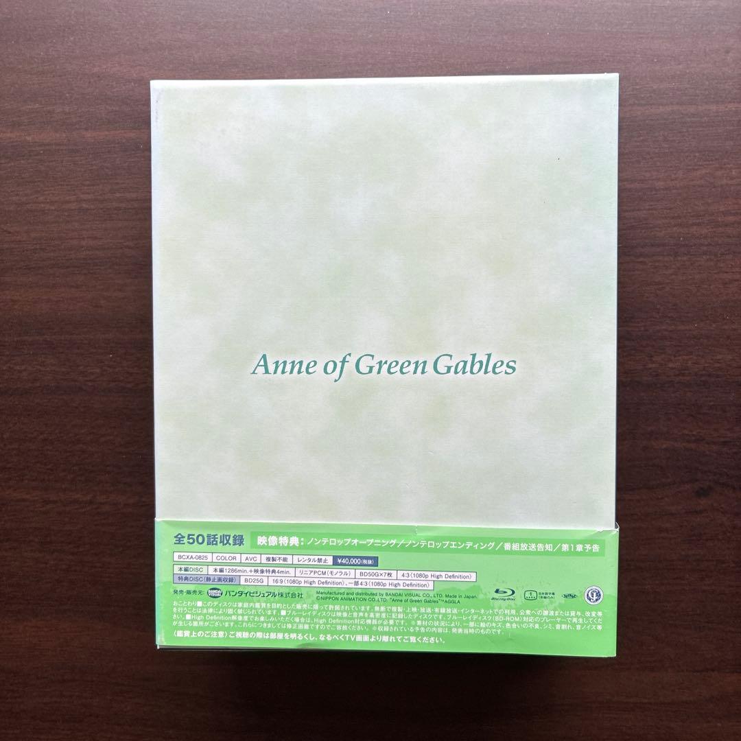 赤毛のアン Blu-ray メモリアルボックス〈8枚組〉