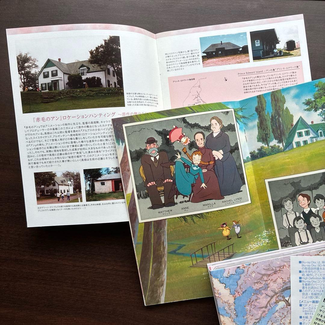 赤毛のアン Blu-ray メモリアルボックス〈8枚組〉