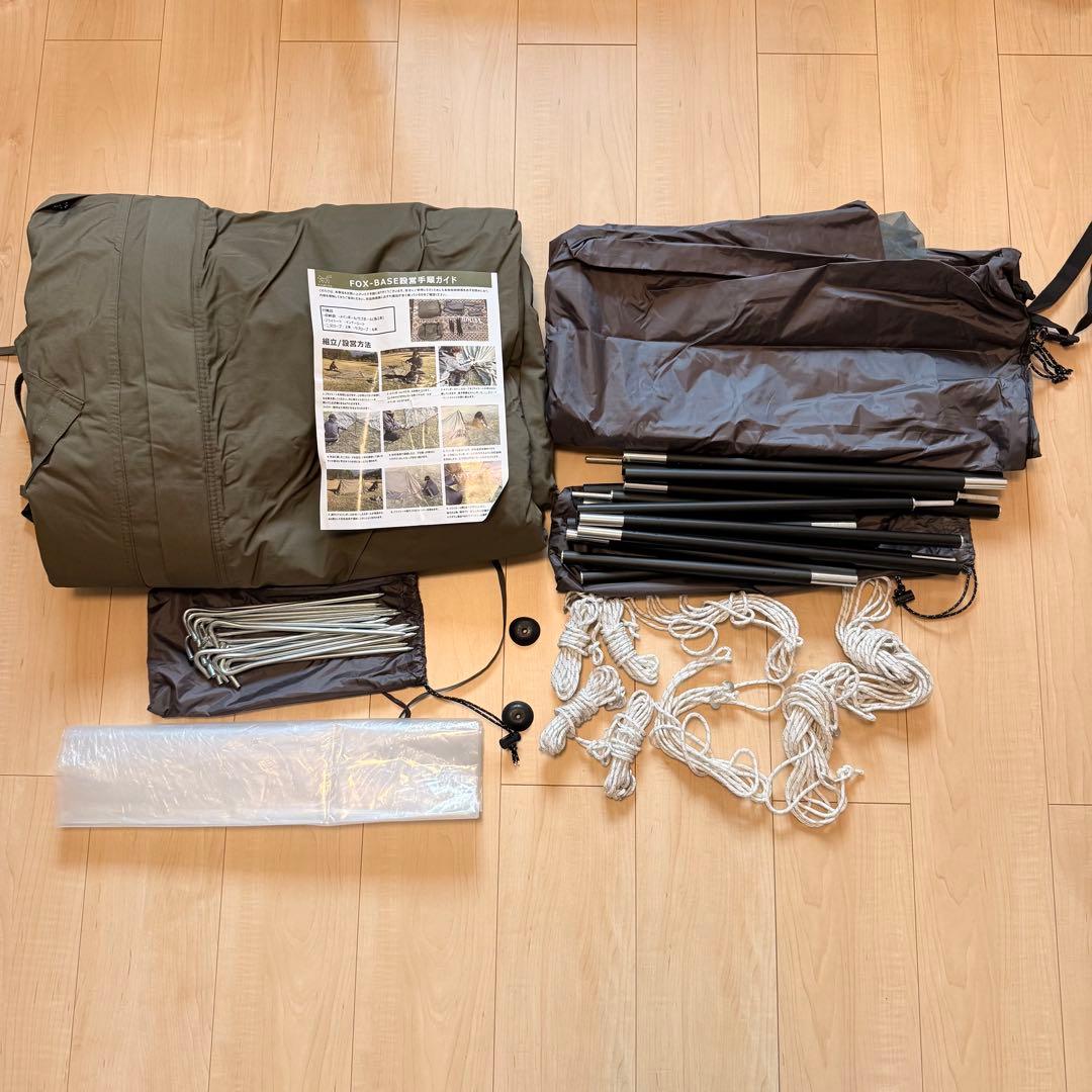 フューチャーフォックス　FOX-BASE