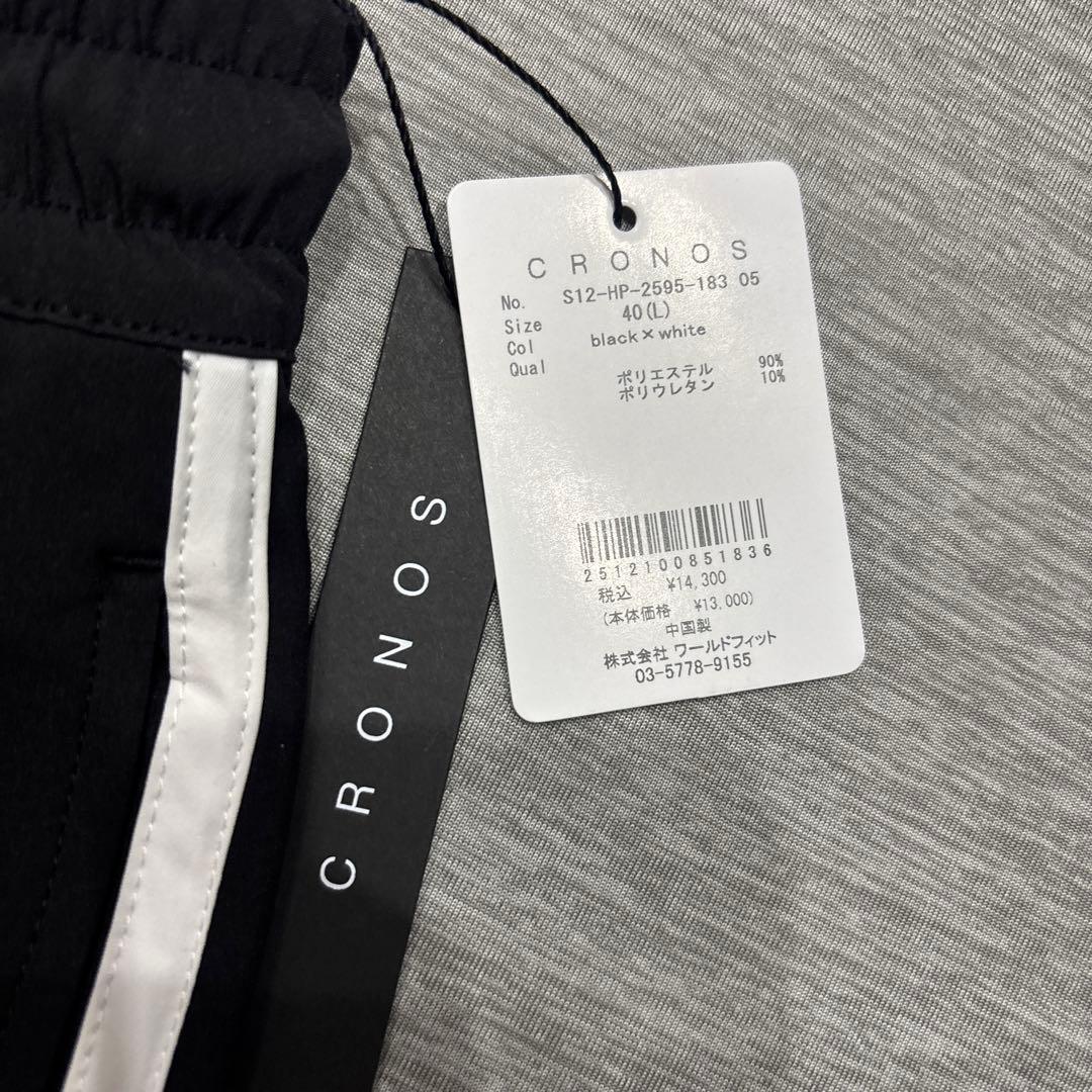 新品タグ付き クロノス ハーフパンツ Lサイズ
