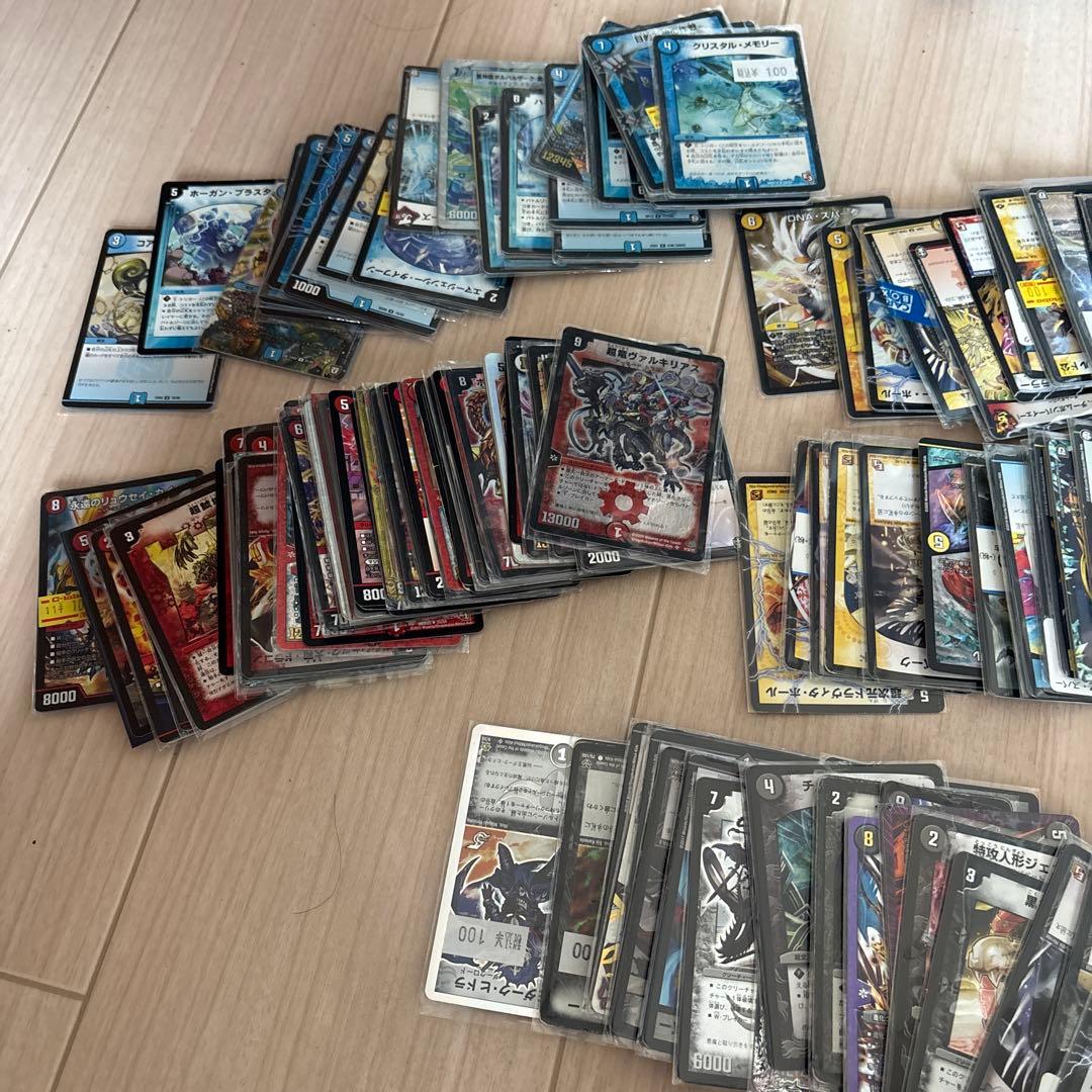 デュエルマスターズ　いらなくなったカード集