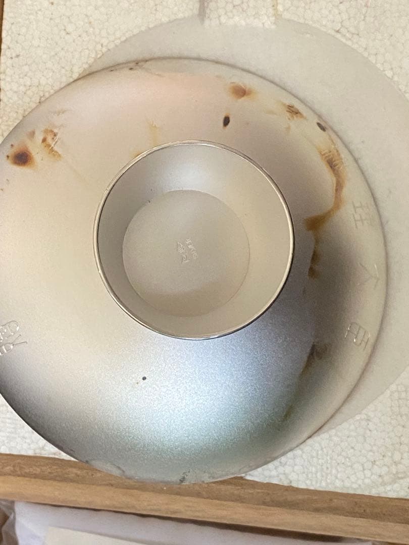 造幣局　銀　盃