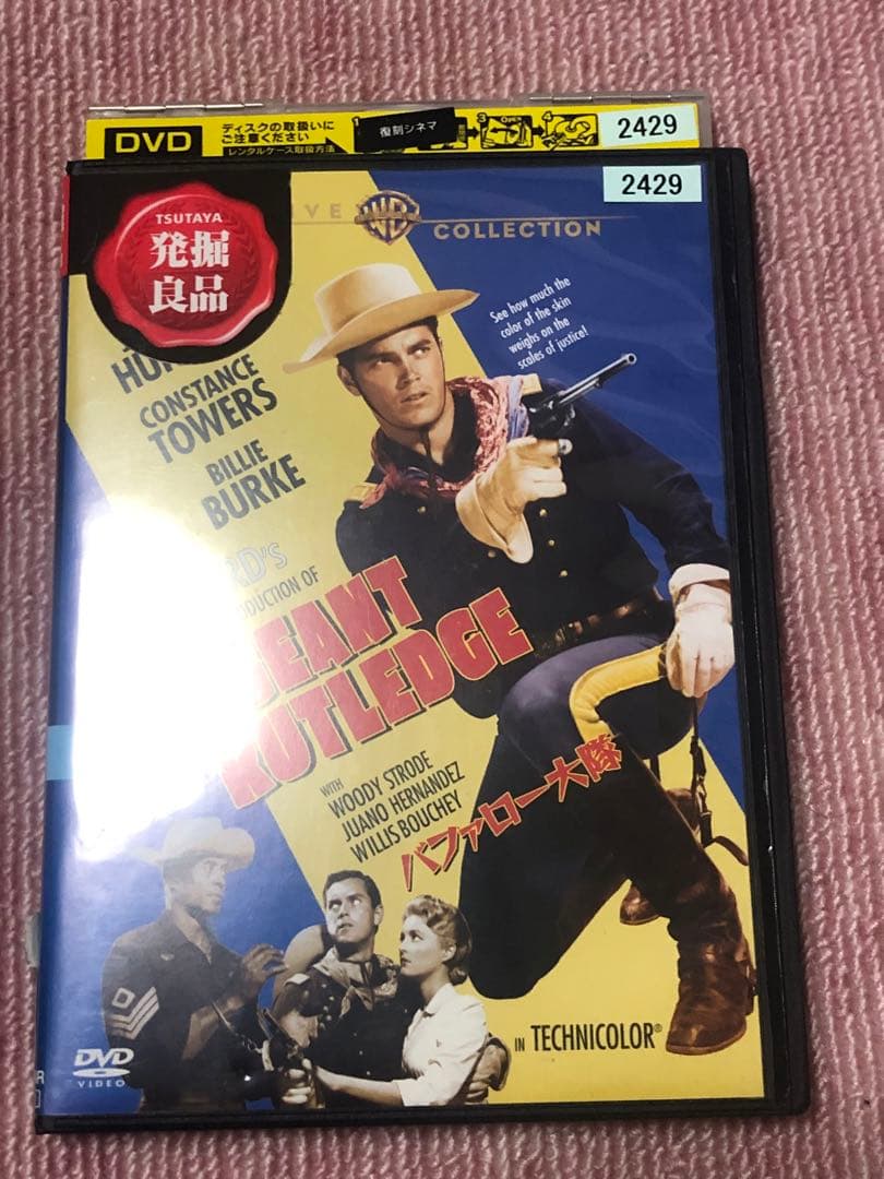 SERGEANT RUTLEDGE (1960)　バファロー大隊