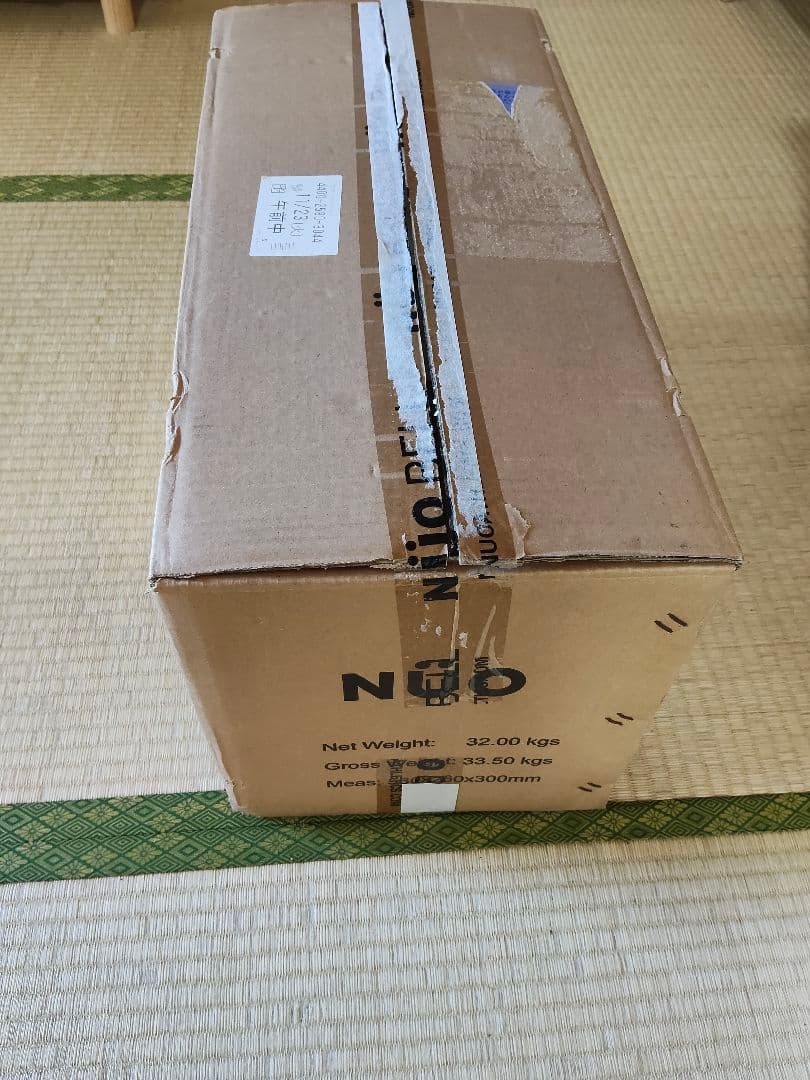 nuo FLEXBELL 可変式ダンベル32kg 2kg可変　②