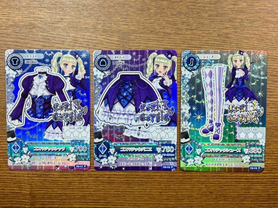 アイカツ ロリゴシック ゴスマジックコーデ 藤堂ユリカ　まとめ売り
