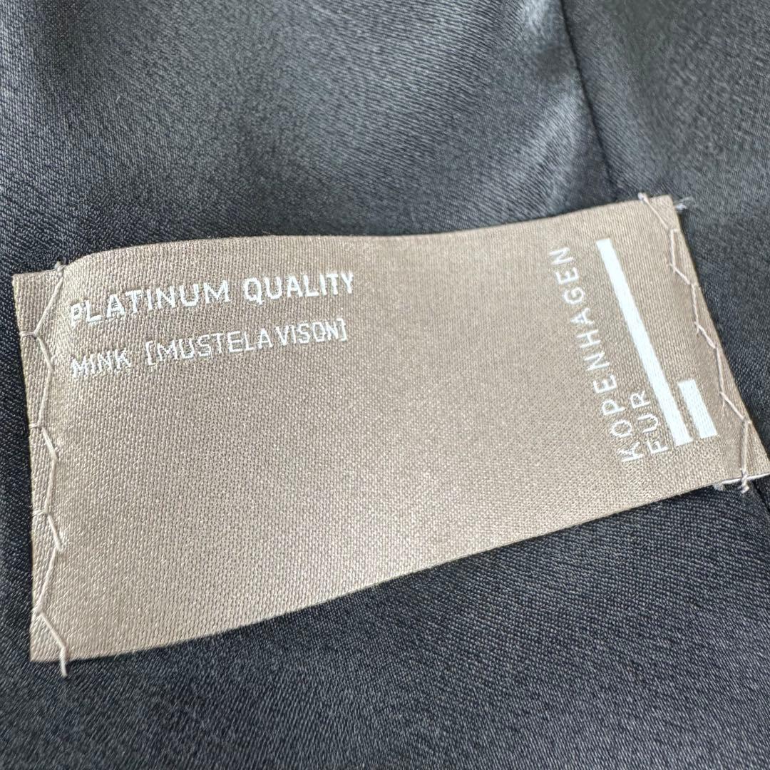 ノースビーチ コペンハーゲン ミンク ファーコート ロング丈 ベルスリーブ 毛皮