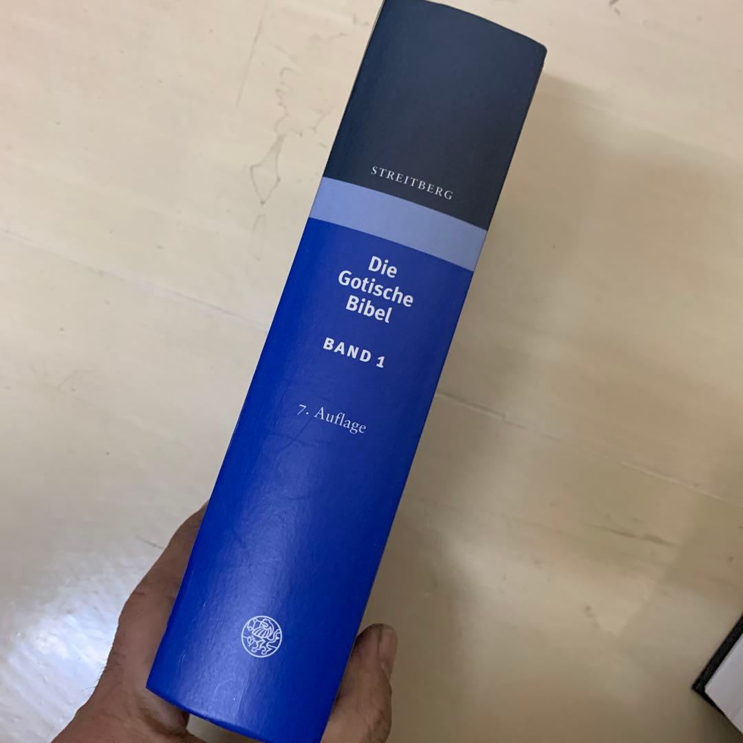 『Die Gotische Bibel (ゴート語聖書)』第1巻　洋書