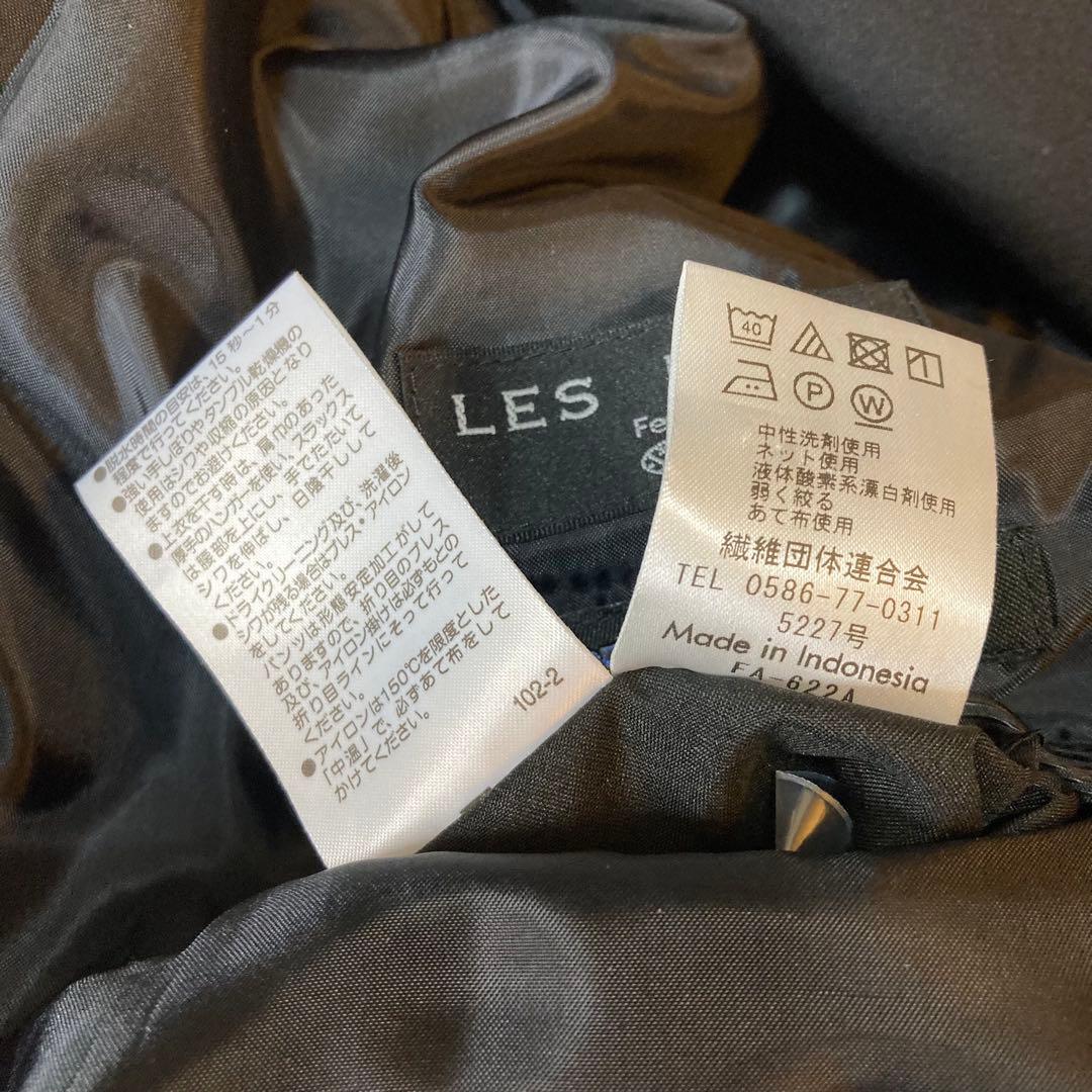 美品 アオキ レミュー セットアップ 黒　スカートスーツ　上５L下6L洗える