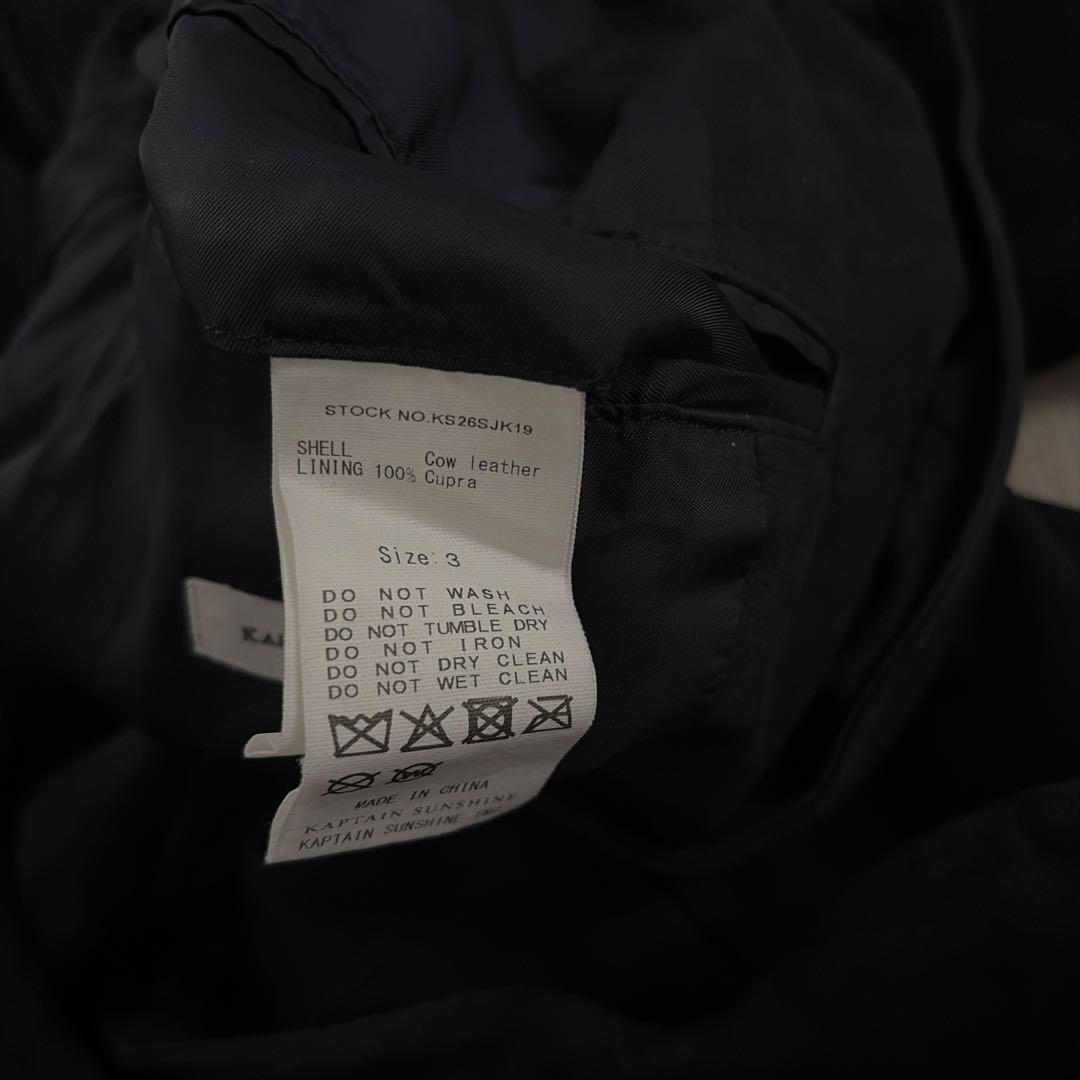 タグ付き　キャプテンサンシャイン　ヌバックレザーテイクイージージャケット