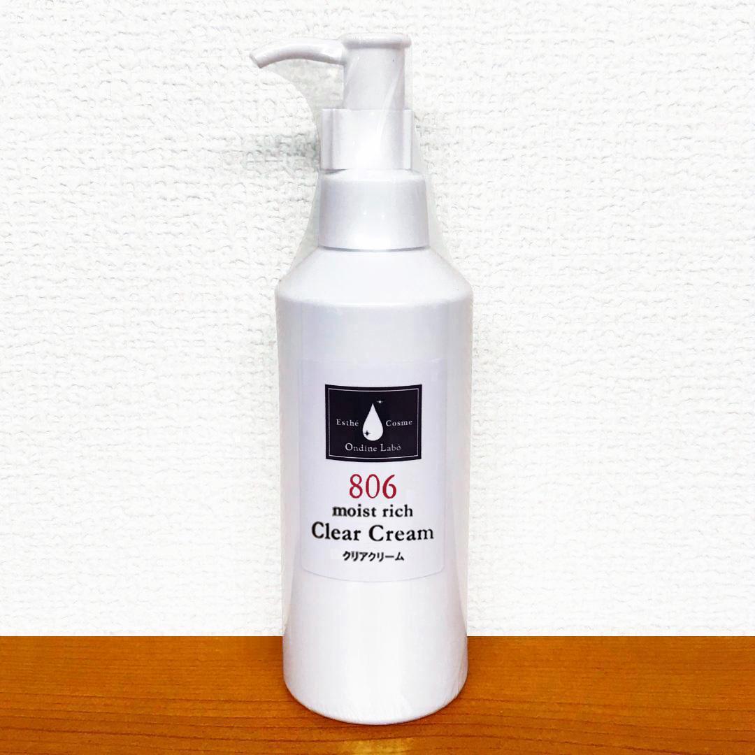 ★EGF＆アルファリポ酸＆コエンザイムQ10★業務用クリアクリーム