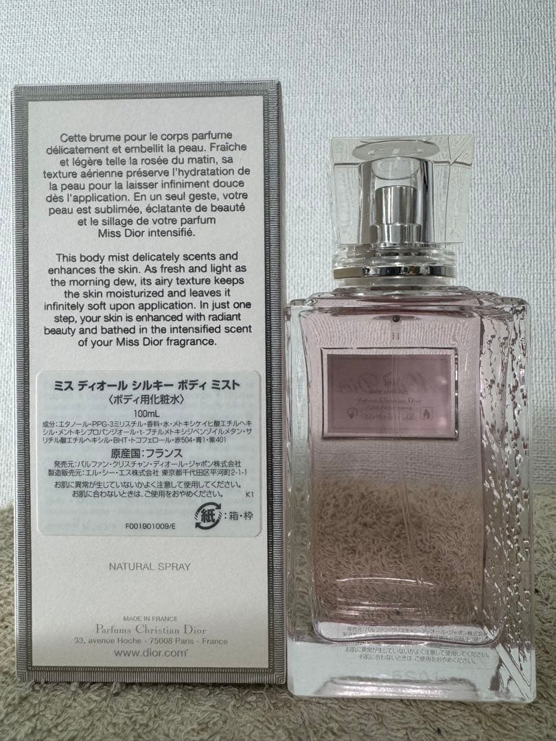 【未使用に近い】ティファニーローズゴールド30ml＆ディオールボディミスト100