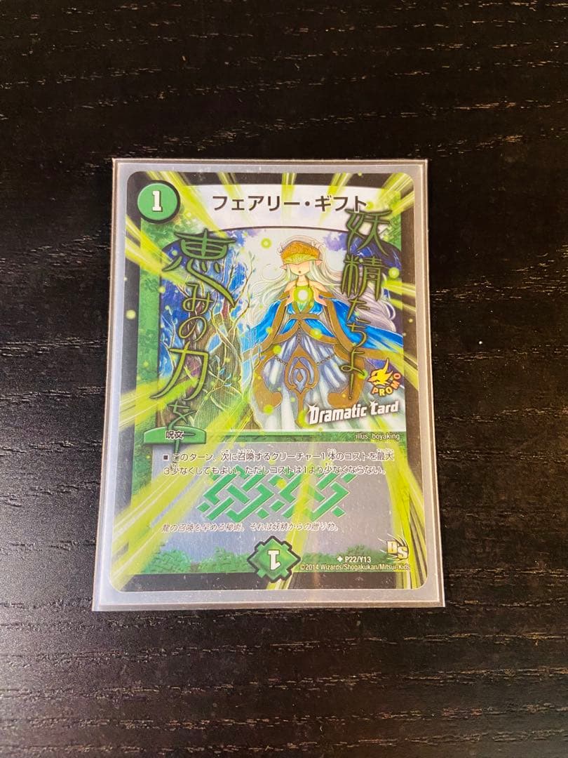 黒緑アビス 微高レート