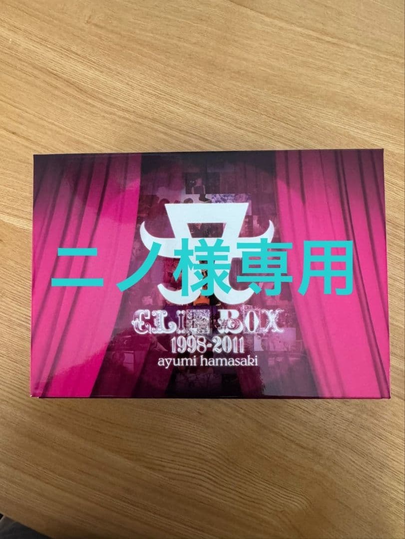 ニノ　浜崎あゆみ　A CLIP BOX 1998-2011 DVD 6枚組