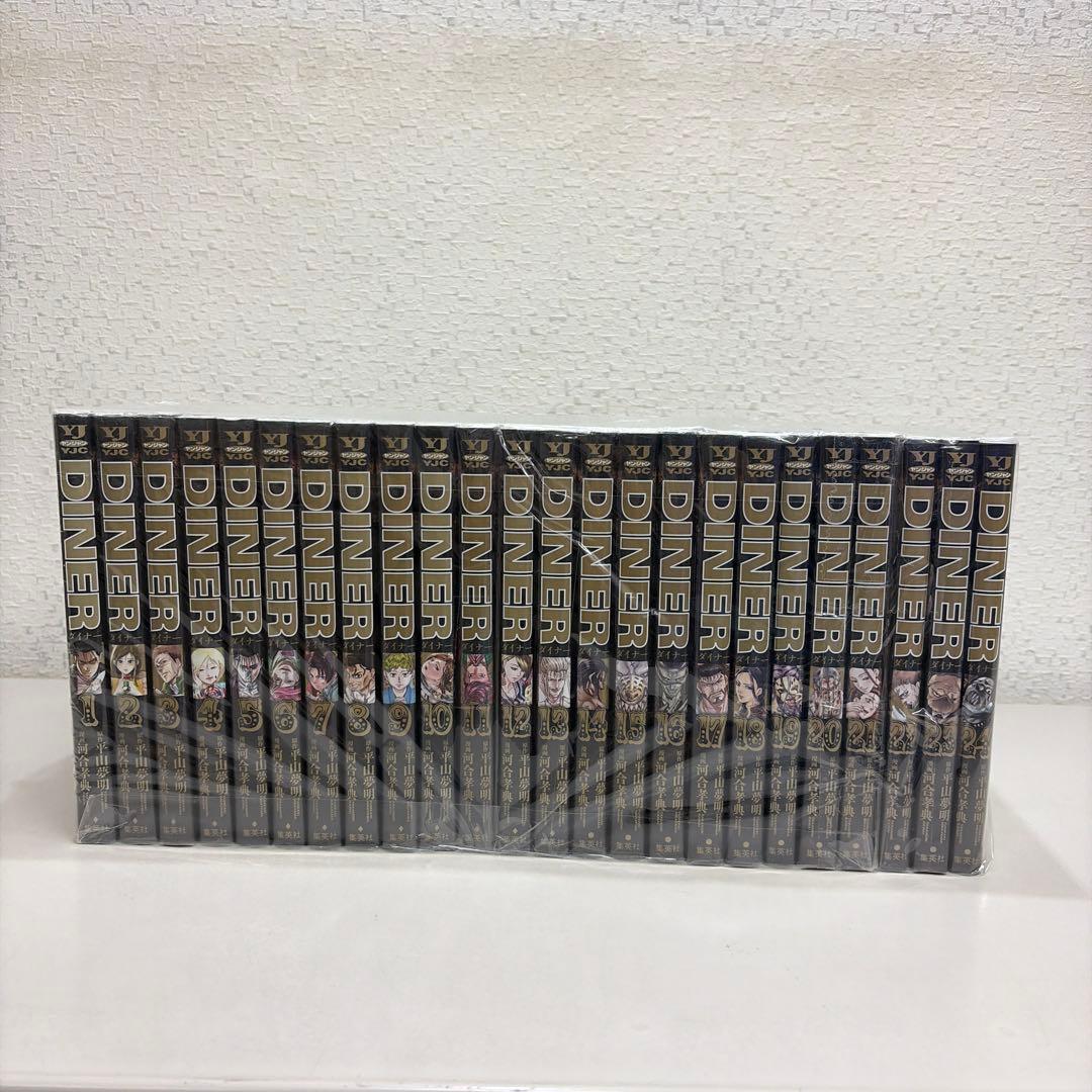 DINER ダイナー　1-24巻セット