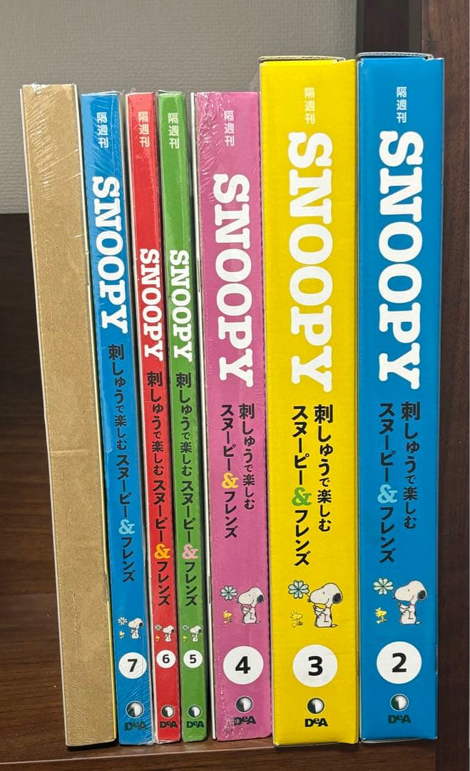 刺しゅうで楽しむスヌーピー&フレンズ2〜9号　ディアゴスティーニ　未開封　新品
