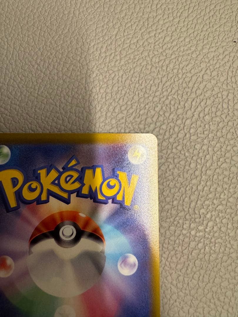 ギラティナV SR S11ロストアビス 111/100