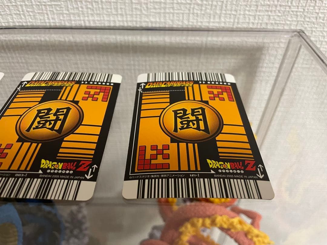 ドラゴンボールデータカードダス　孫悟空　ゴテンクス　ベジット　爆レア　3枚