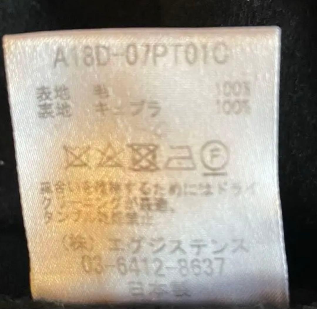 MARKAWARE PEGTOP ウールトラウザーズ　フランネル　サイズ2