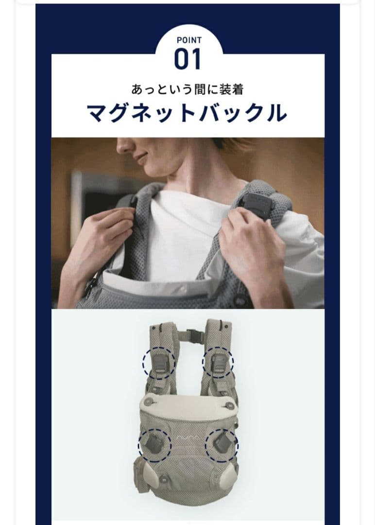 美品 ヌナ カドル アスペン 抱っこ紐 ベビーキャリア