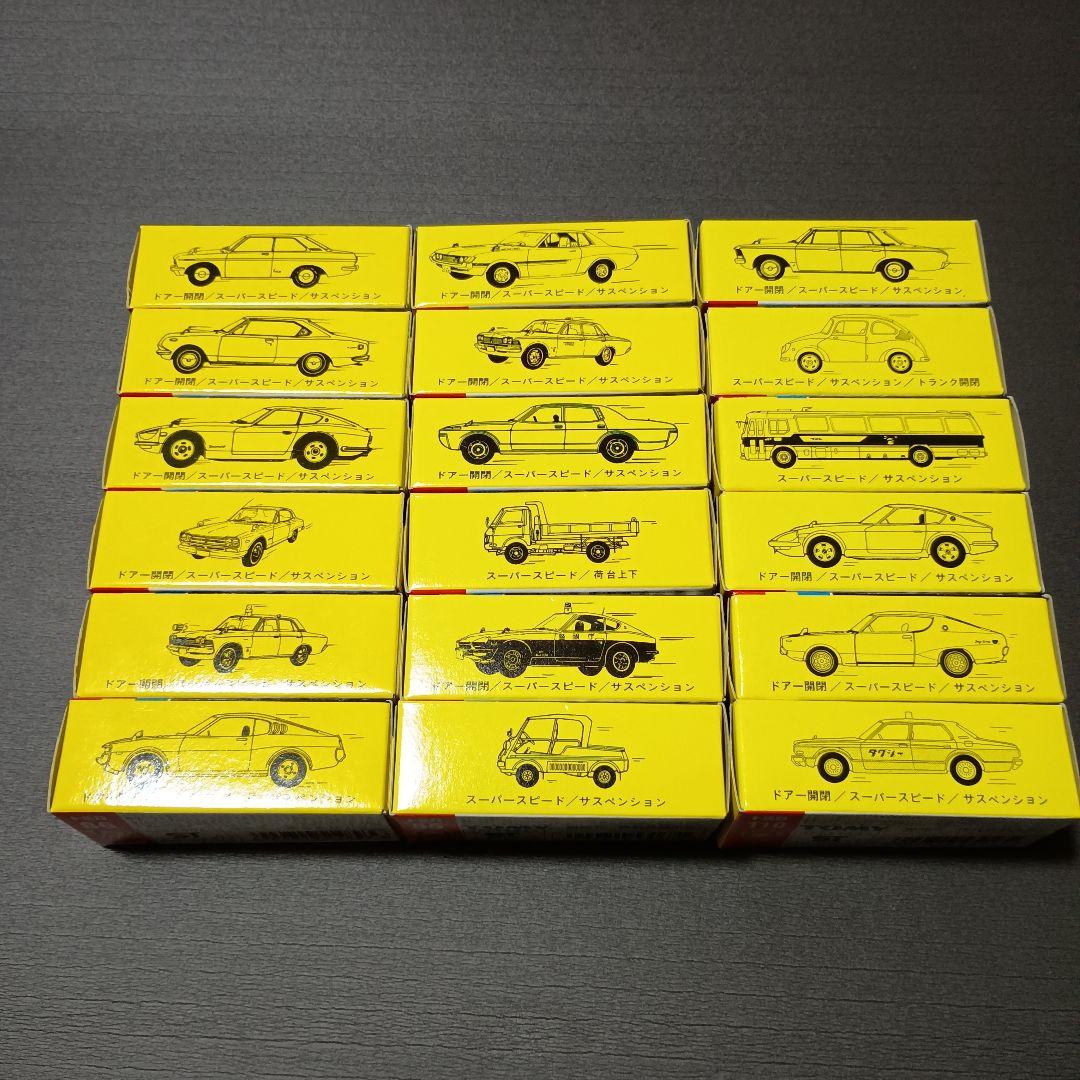 トミカ 黒箱 復刻版 30周年記念　　全18種 コンプリート