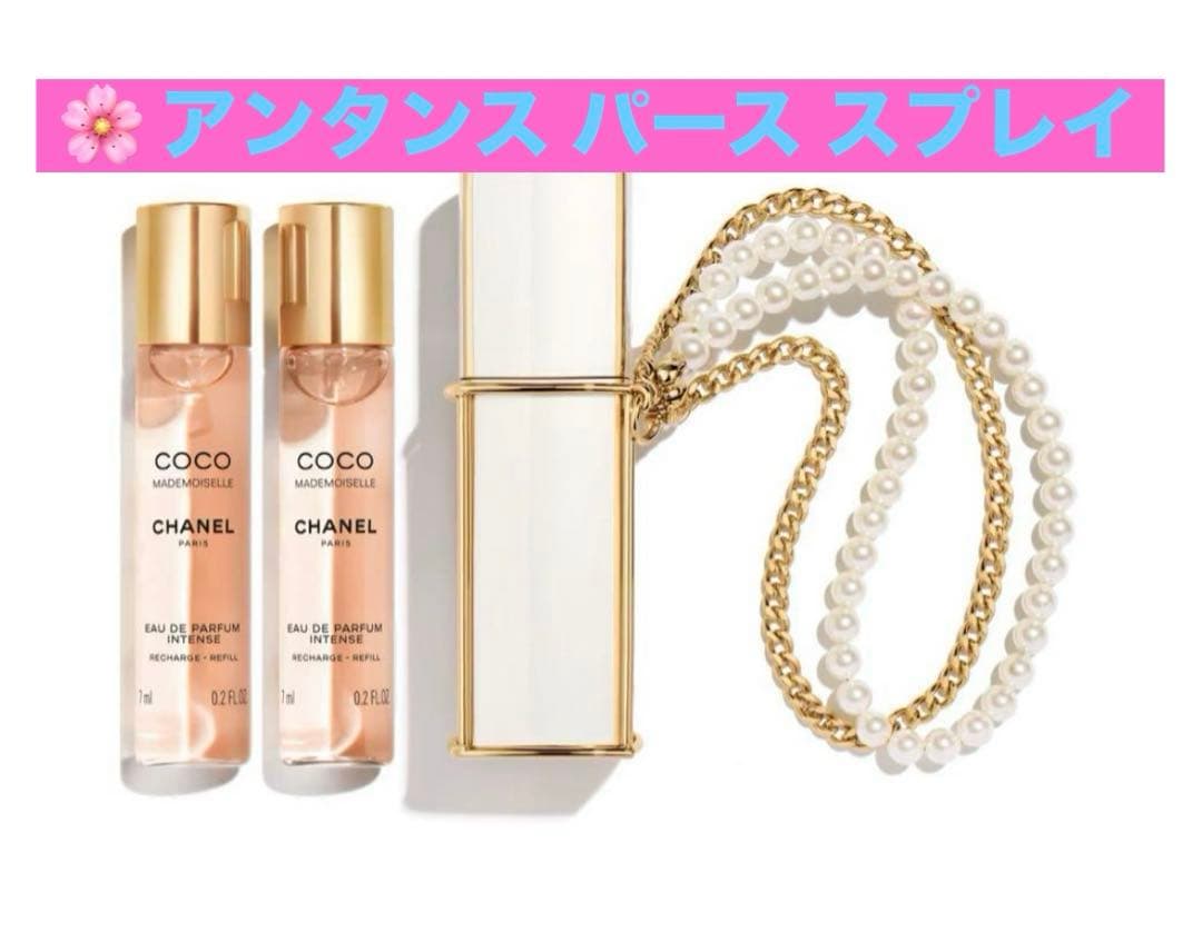CHANELココマドモアゼルオードゥパルファムアンタンスパーススプレイ　新品