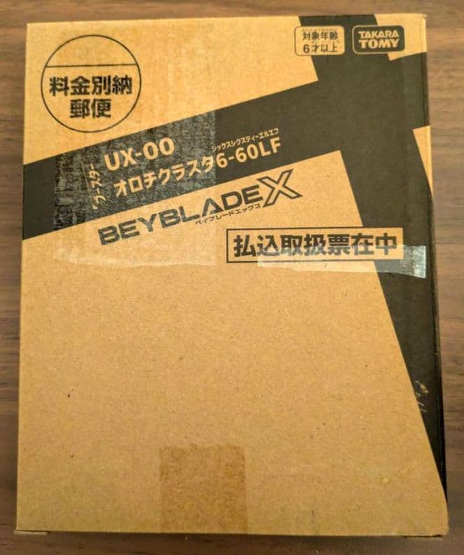 UX-00 オロチクラスタ 6-60 LF 新品 未開封 ベイブレード エックス