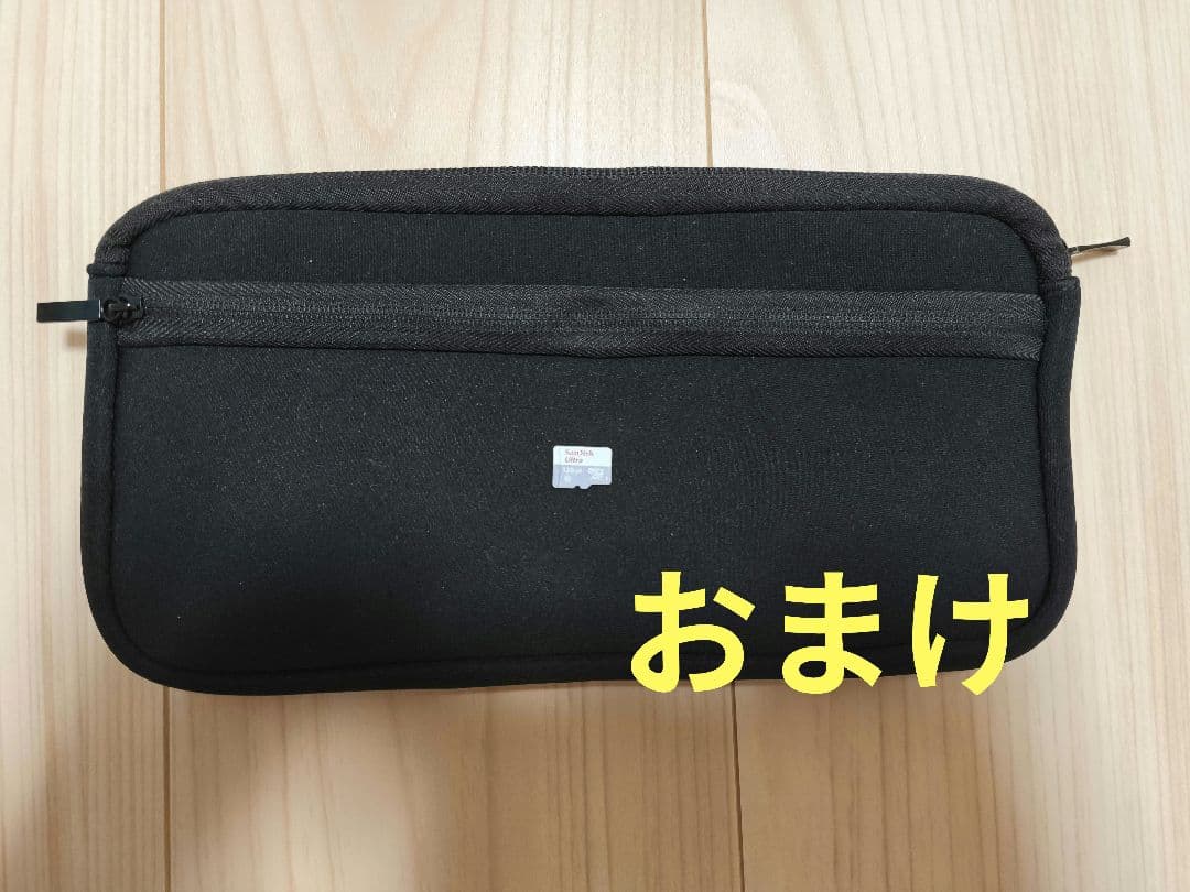 Nintendo Switch 本体 おまけつき