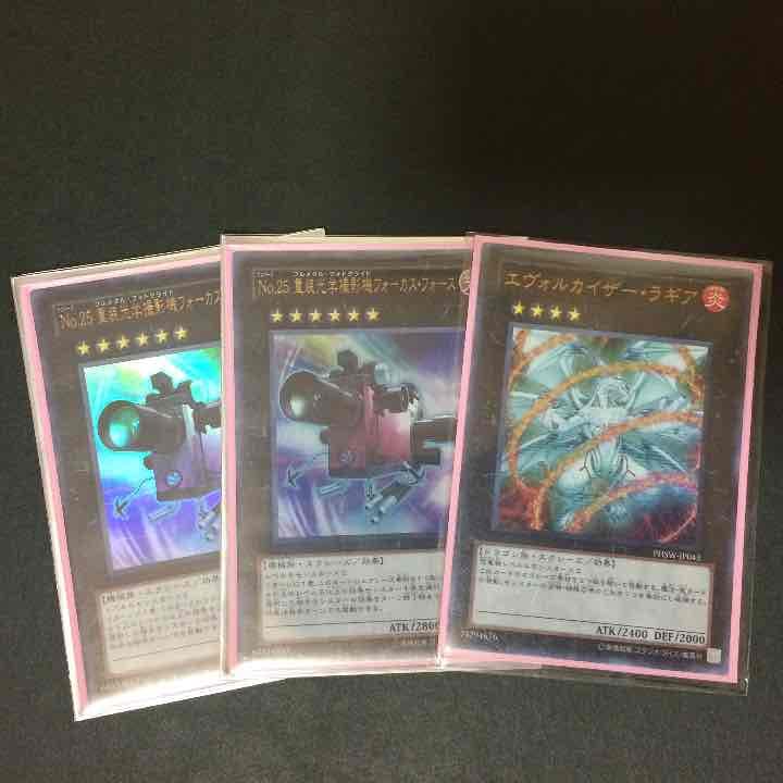 遊戯王  凡庸エクストラ！！