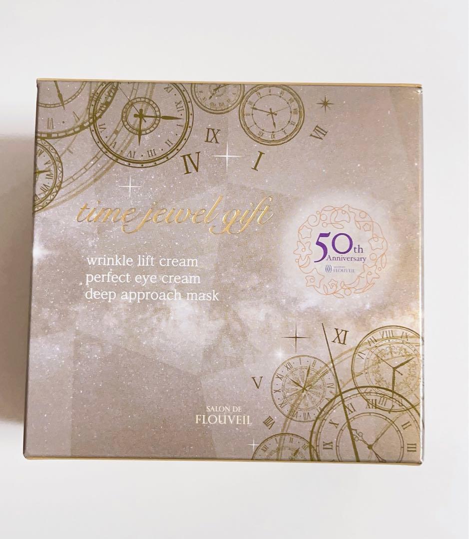 タイムジュエルギフト　リンクルリフト　アイクリーム　フルベール化粧品