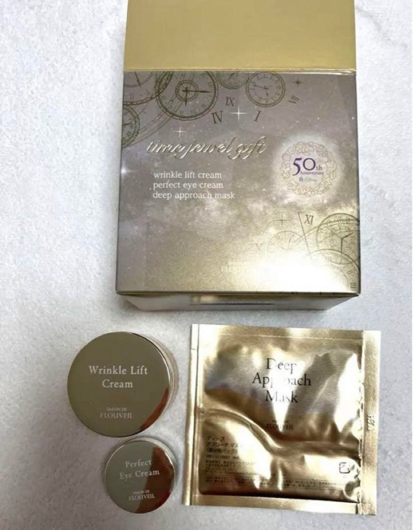 タイムジュエルギフト　リンクルリフト　アイクリーム　フルベール化粧品