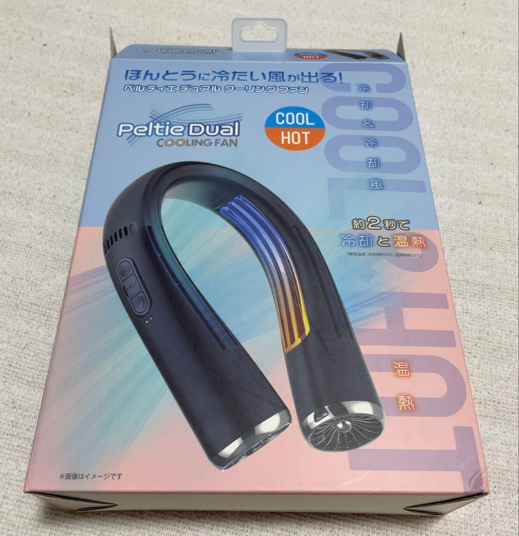 ネッククーラー冷却プレート付　ジャパネットで購入