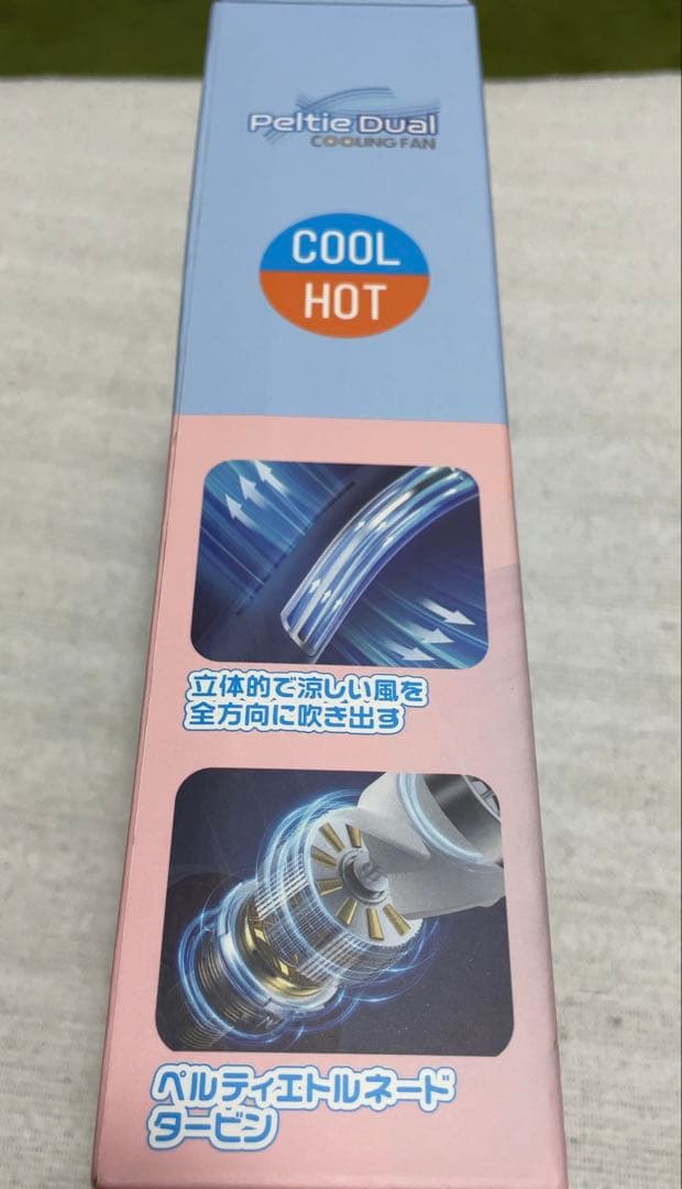 ネッククーラー冷却プレート付　ジャパネットで購入