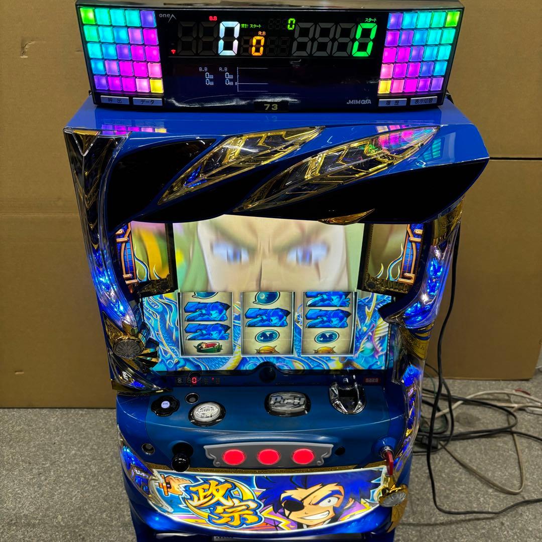 5号機 政宗2 実機 家庭用フルセット！