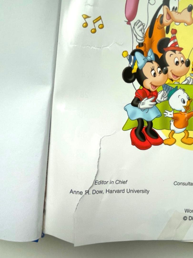 ディズニー英語システム シングアロング