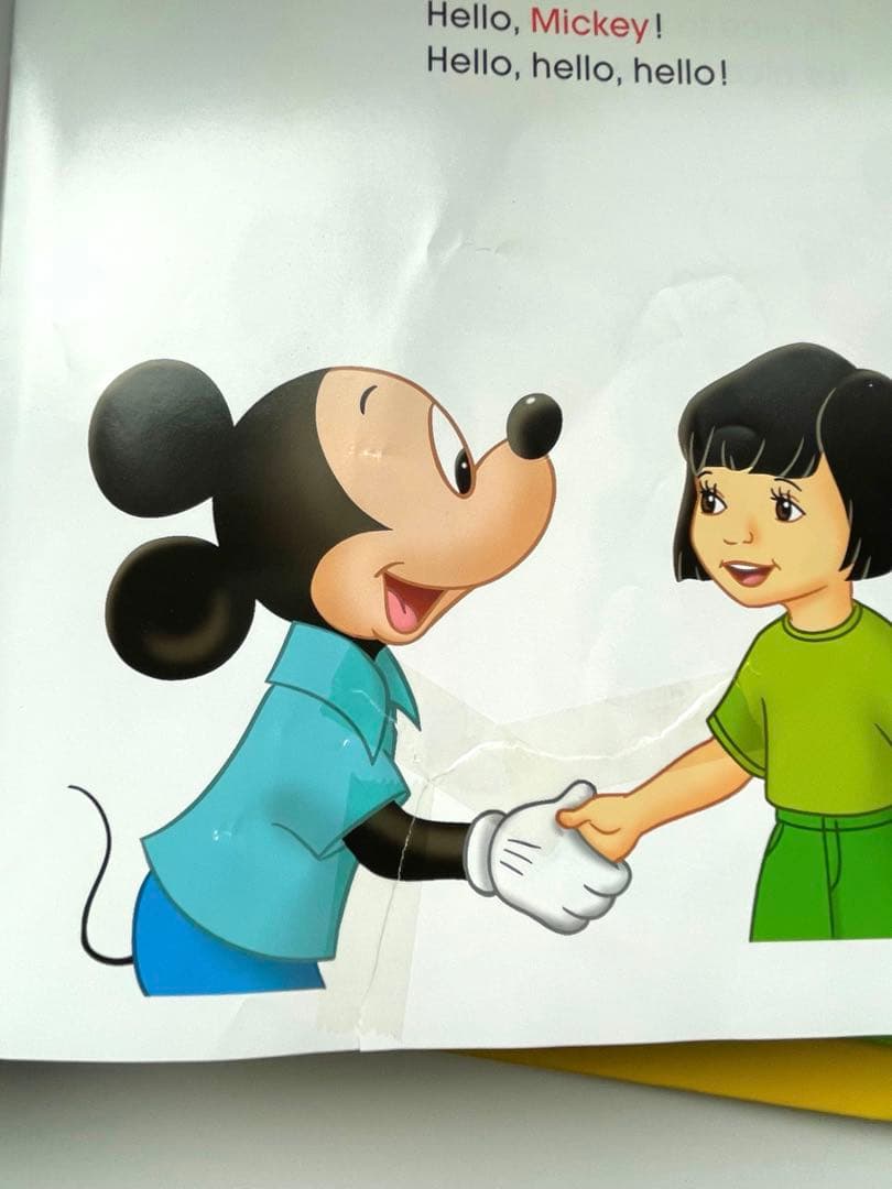 ディズニー英語システム シングアロング