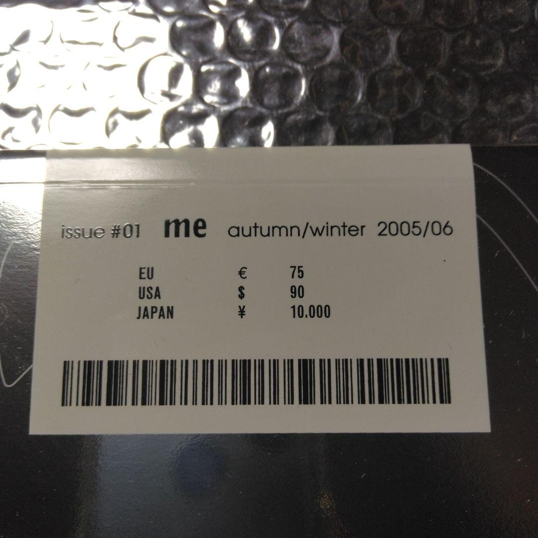 Lamborghini Magazine issue # 01 / 2005絶版