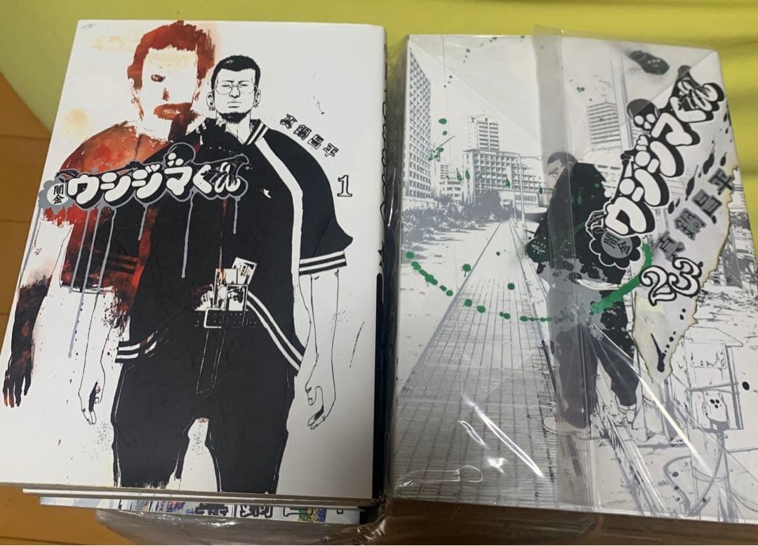 闇金ウシジマくん全巻セット