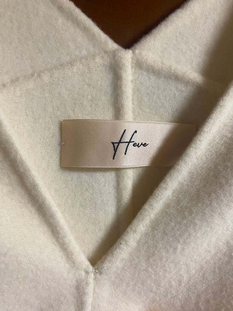 HEVE リボンウールジレ　ホワイト