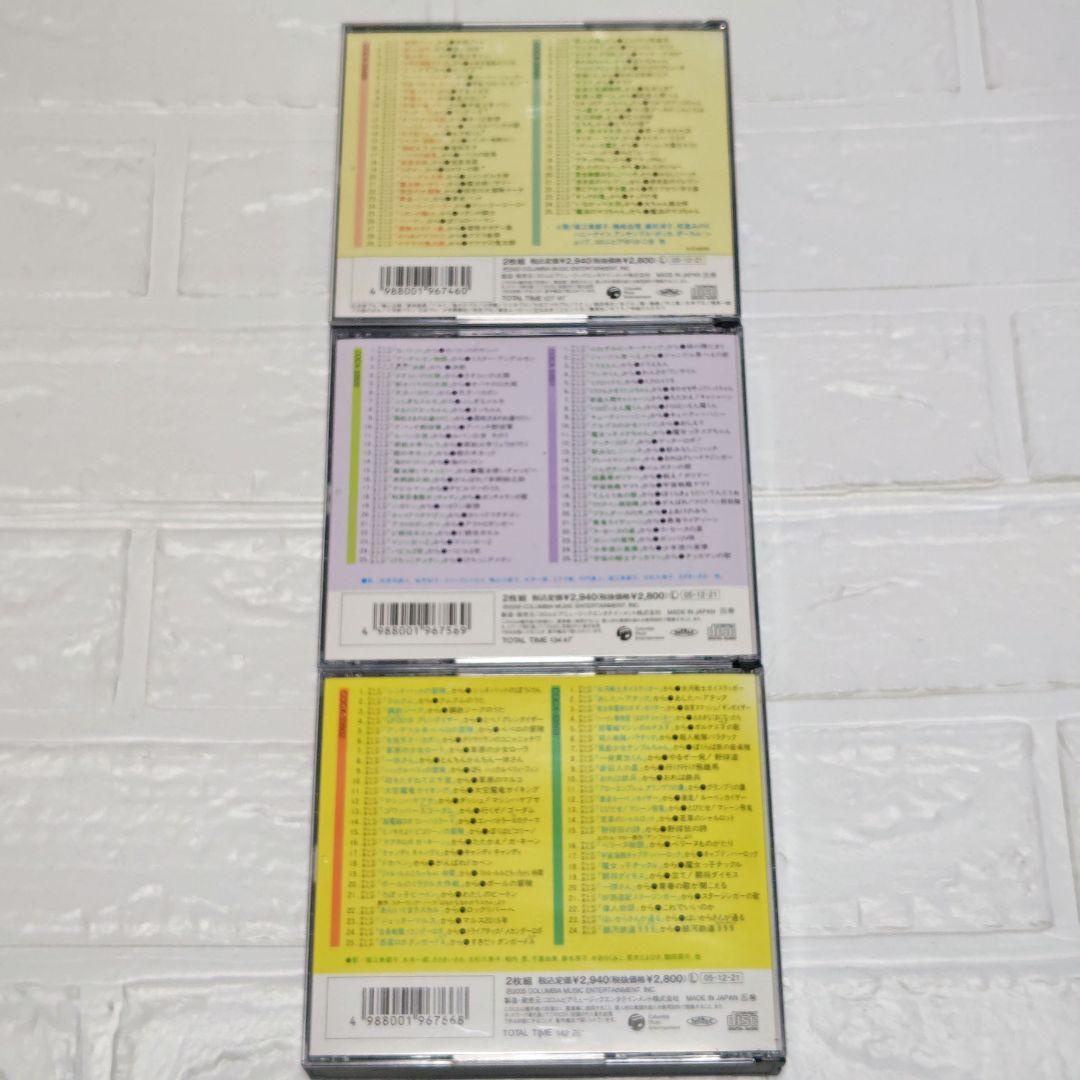 「テレビまんが主題歌のあゆみ」シリーズ 各2枚組CD 6作品セット