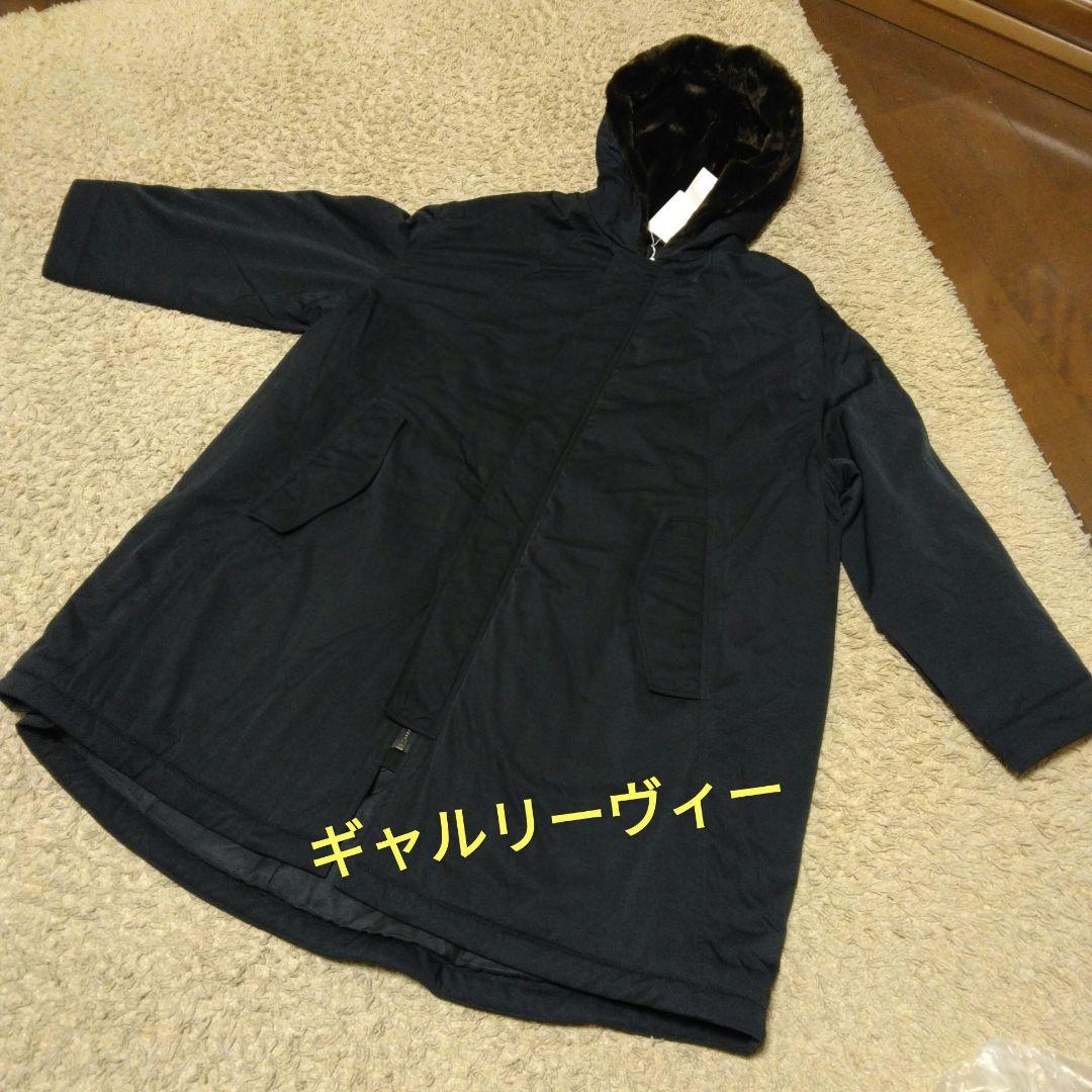 konbu0708ギャルリーヴィー新品未使用　ボアフード付コートサイズ36