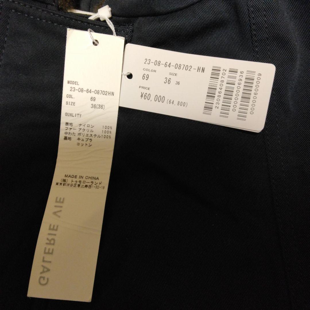 konbu0708ギャルリーヴィー新品未使用　ボアフード付コートサイズ36